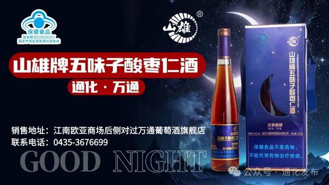 和信息变更纳入“一件事”经办米乐m6通化：公积金提取封存