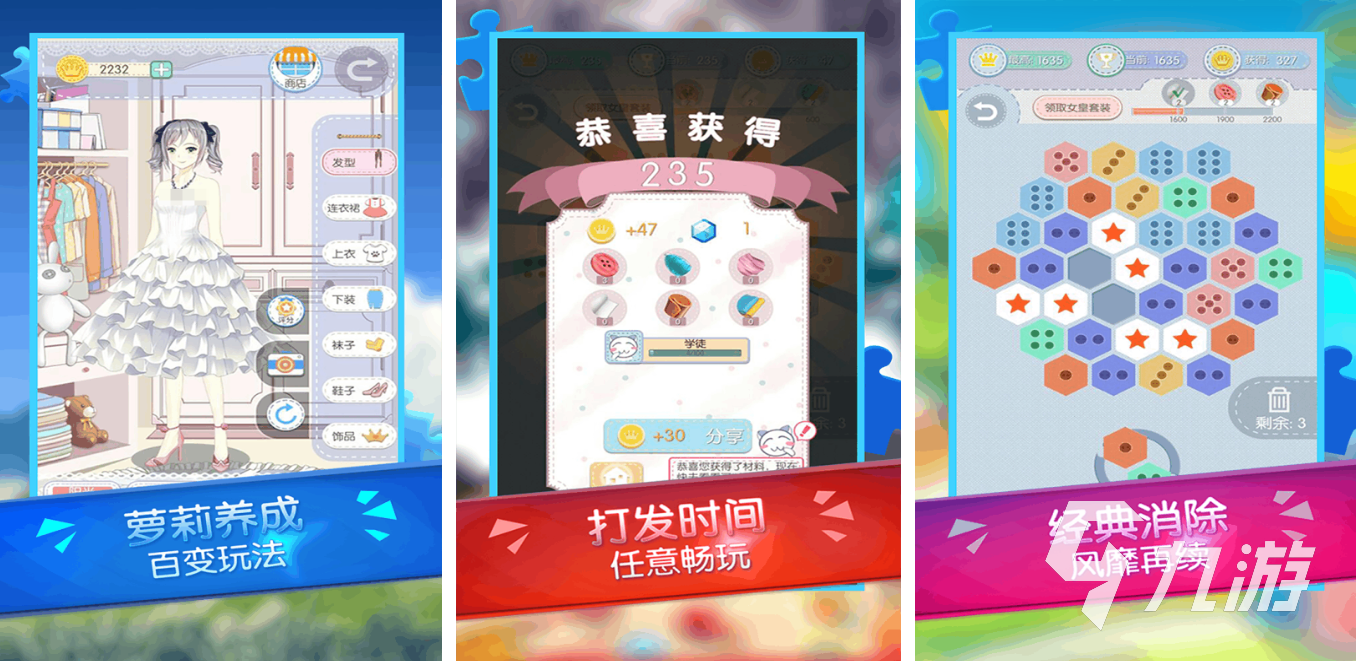 汇总2024 耐玩的设计手游前十名m6米乐app最具人气的设计游戏