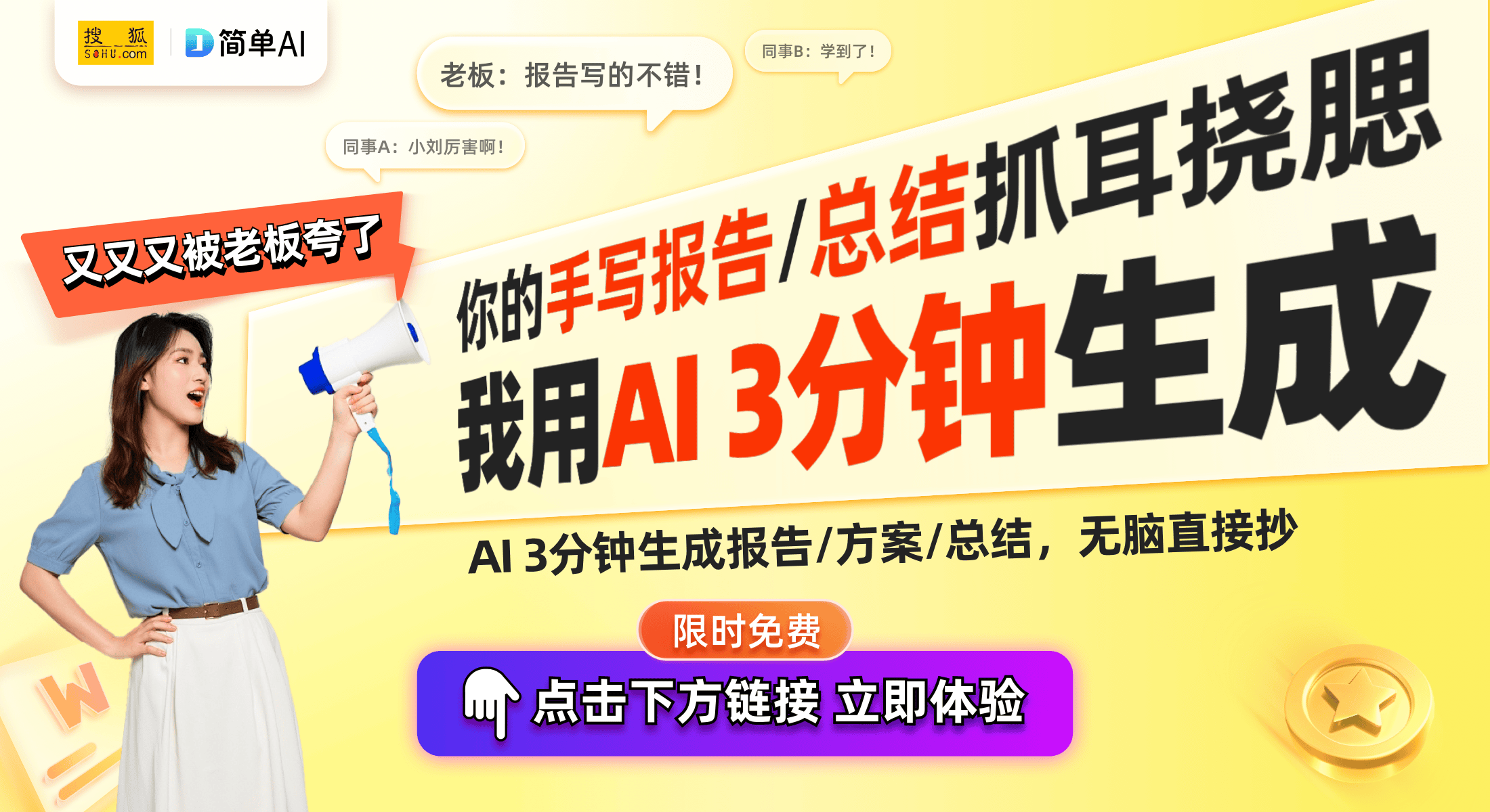 电动控制系统专利揭晓助力智慧家居米乐体育app网站海瑞通全新窗扇