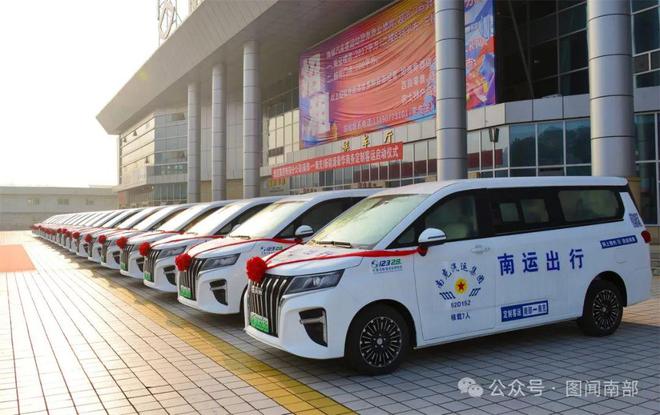 20辆新能源定制客运启动m6米乐春运：南部投入