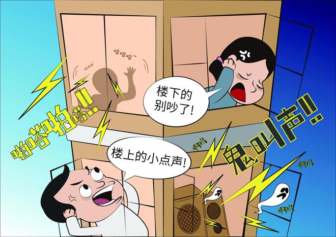 太吵有什么方法来解决m6米乐注册楼上邻居(图4)
