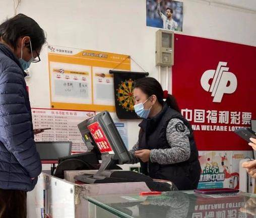 彩票：全面指南与注意事项m6米乐app第一次买(图5)