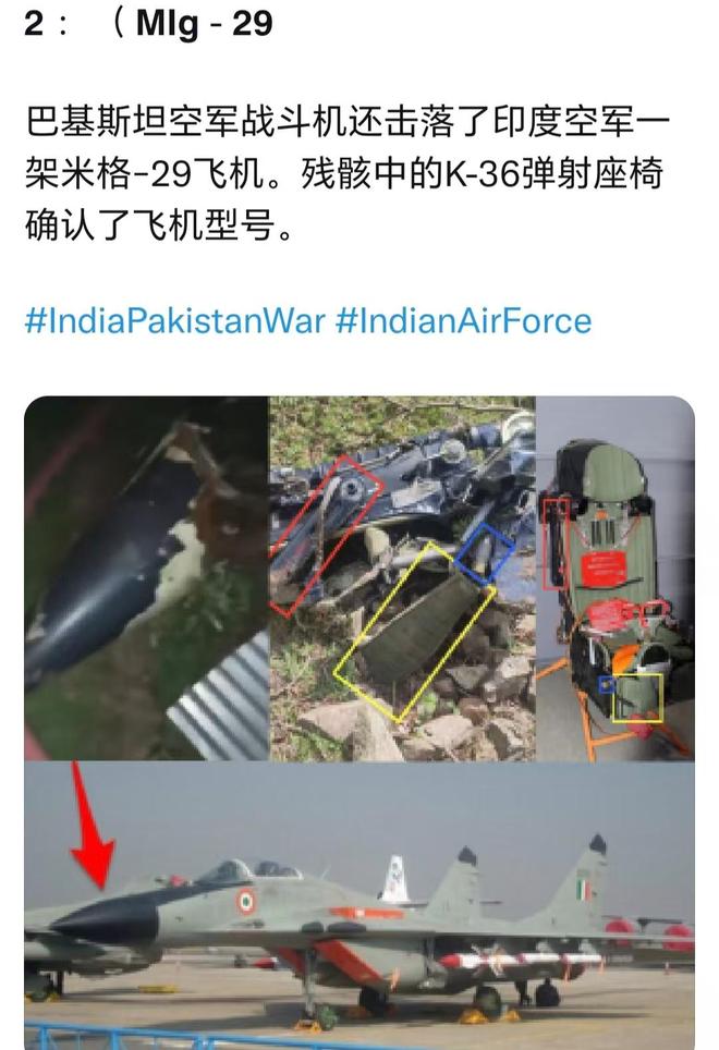 弹：一夜七场大战细节全部曝光中国武器再立功截杀布拉莫斯导(图8)
