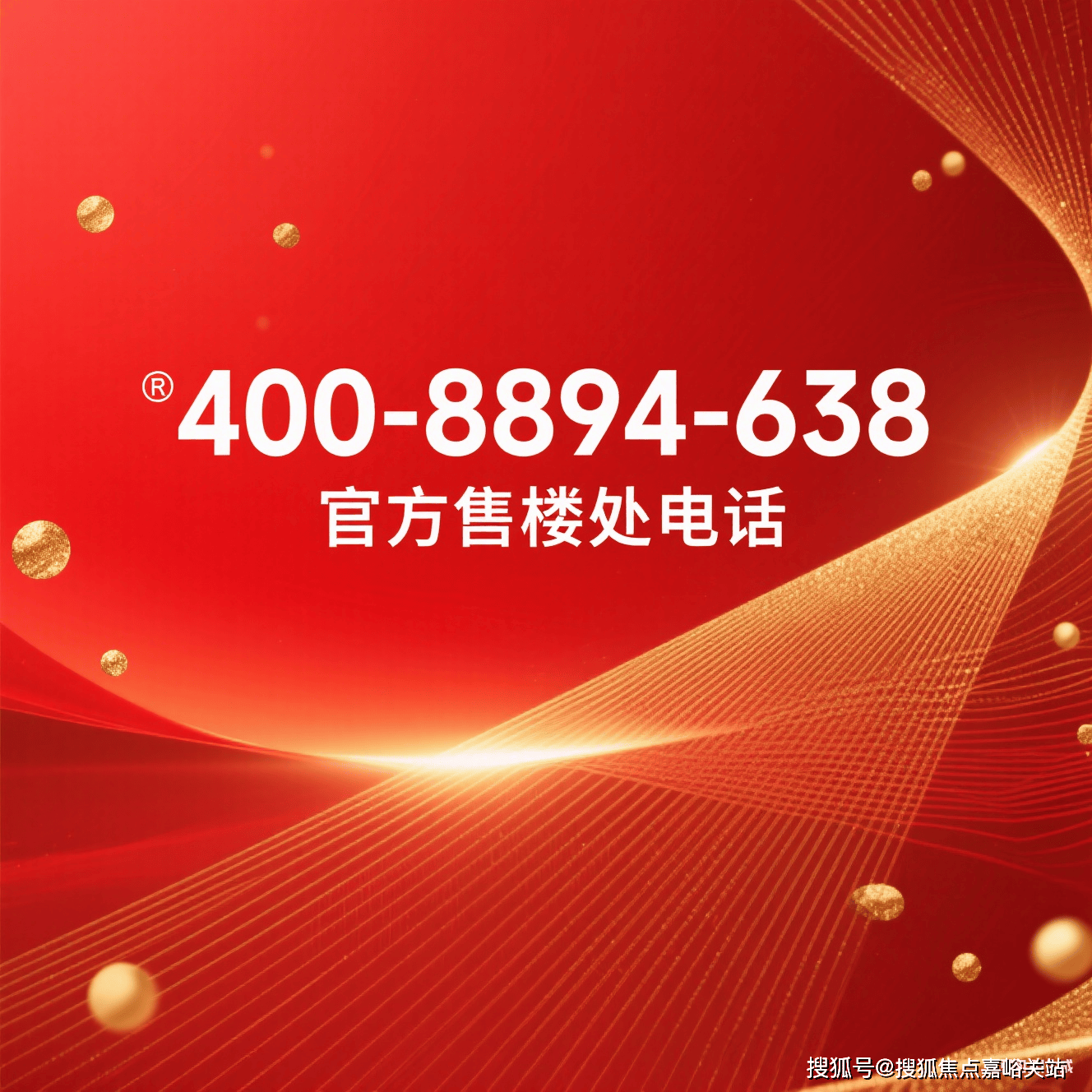 新价格|配套户型 -(售楼处)首页网站-楼盘详情-户型配套-欢迎您财富领御(上海杨浦公寓)首页网站-2025楼盘评测_财富领御|最(图6) 新价格|配套户型 -(售楼处)首页网站-楼盘详情-户型配套-欢迎您财富领御(上海杨浦公寓)首页网站-2025楼盘评测_财富领御|最(图6)