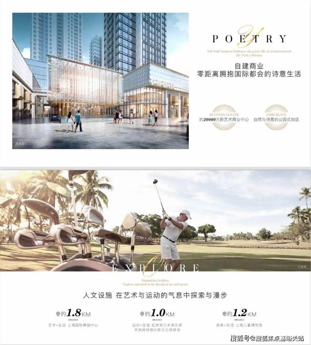 地址-最新房价户型图-小区环境-楼盘详情-交房时间-周边配套-售楼处电话古北•壹号公馆首页网站-古北•壹号公馆售楼处电话-楼盘详情-交房时间-(图5)