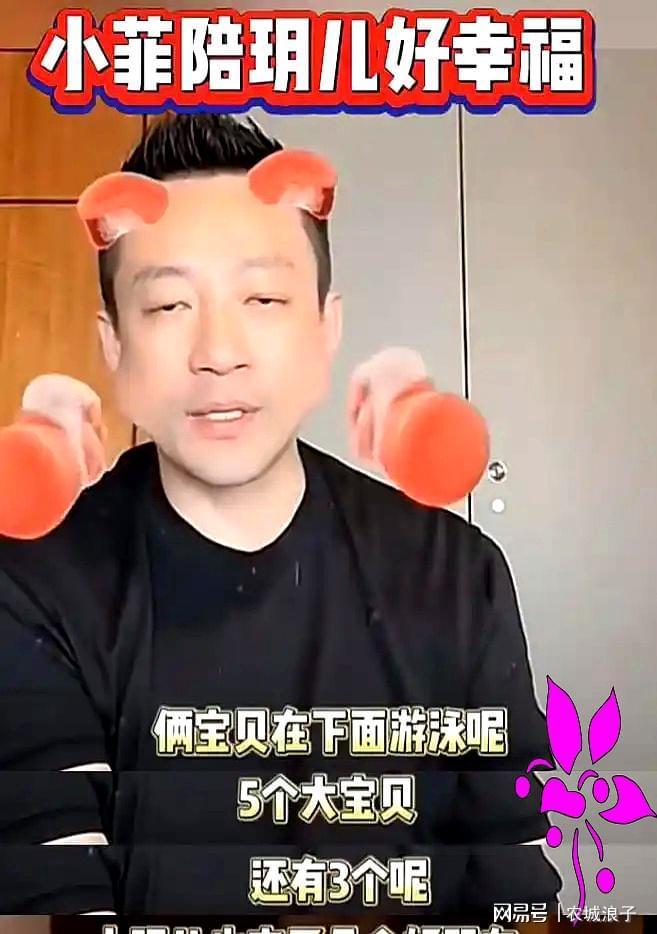 玥儿越来越开朗！汪小菲高兴极了大S女儿带3名同学到家里游泳小