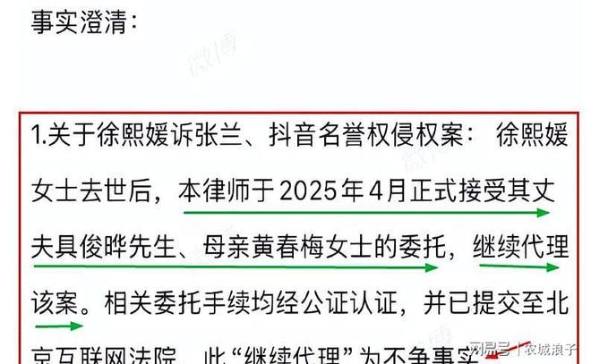 玥儿越来越开朗！汪小菲高兴极了大S女儿带3名同学到家里游泳小(图6)