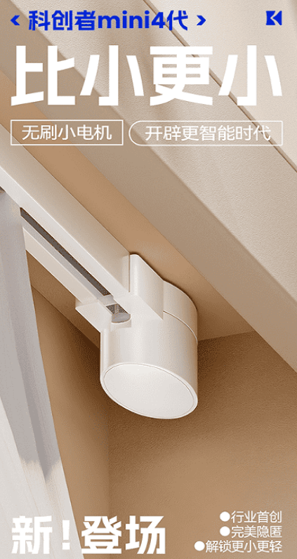 :聚焦静音、智能联动选对更省心2025电动窗帘品牌排行前十名(图3) :聚焦静音、智能联动选对更省心2025电动窗帘品牌排行前十名(图3)