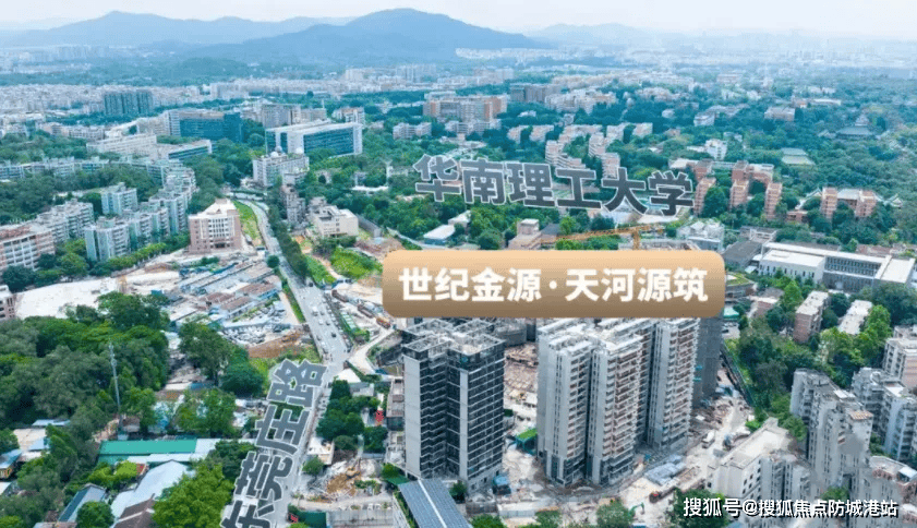 地址-楼盘详情•最新价格-户型图-容积率 @2026121售楼处AI热搜世纪金源天河源筑售楼处电话(世纪金源天河源筑首页网站)欢迎您-营销中心(图7)