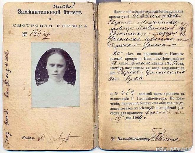 是如何运作的？沙俄帝国的妓院(图10)