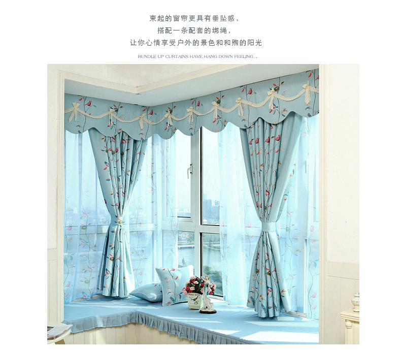 窗帘搭配及选色技巧瑞尚窗帘史上最全(图2)