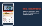 产直播图片怎么制作房